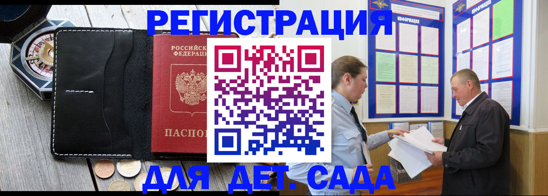 найти адрес прописки в Уварово